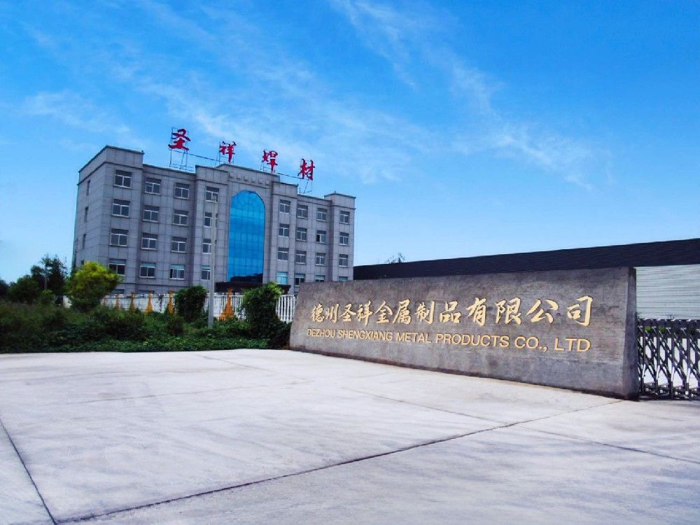 公司簡(jiǎn)介